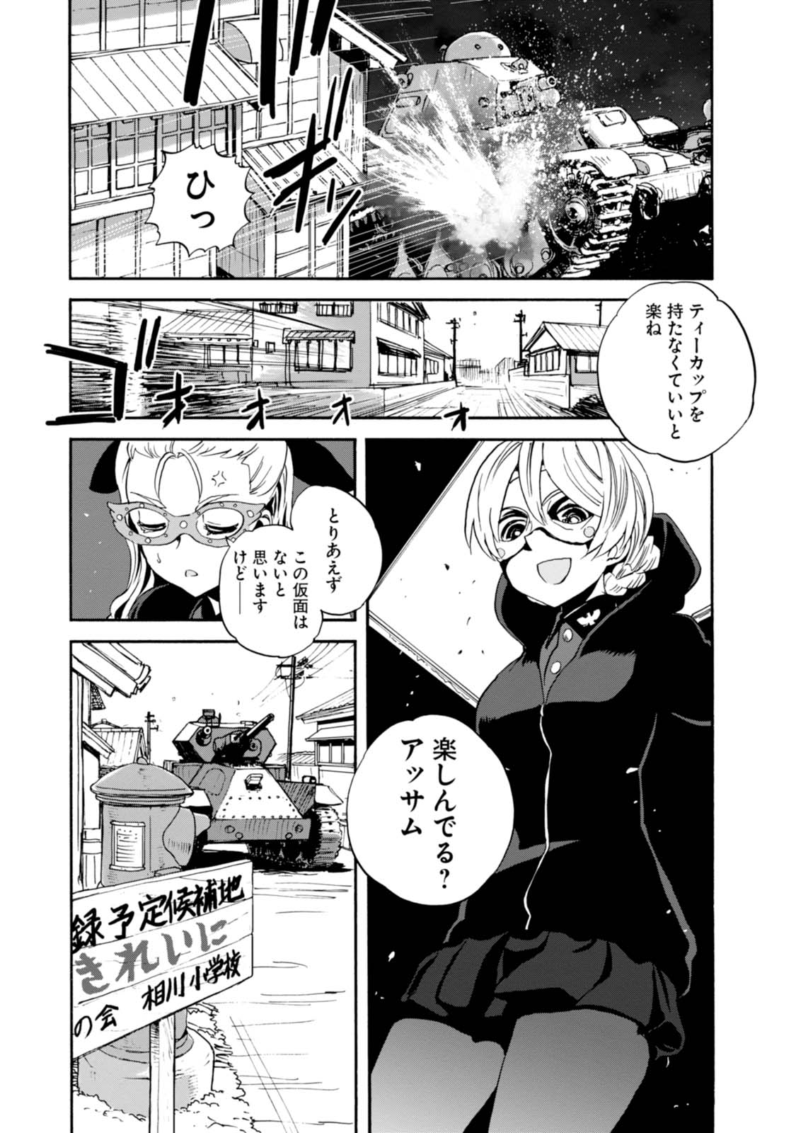 P25