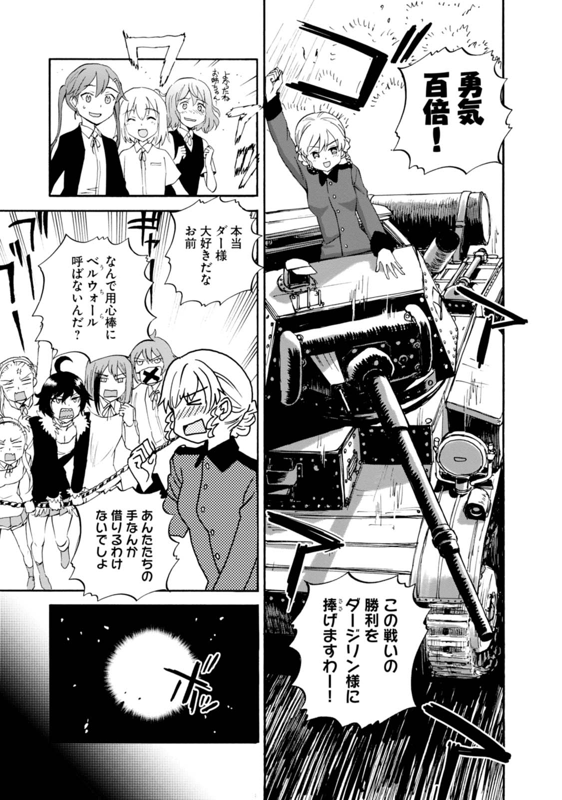 P33