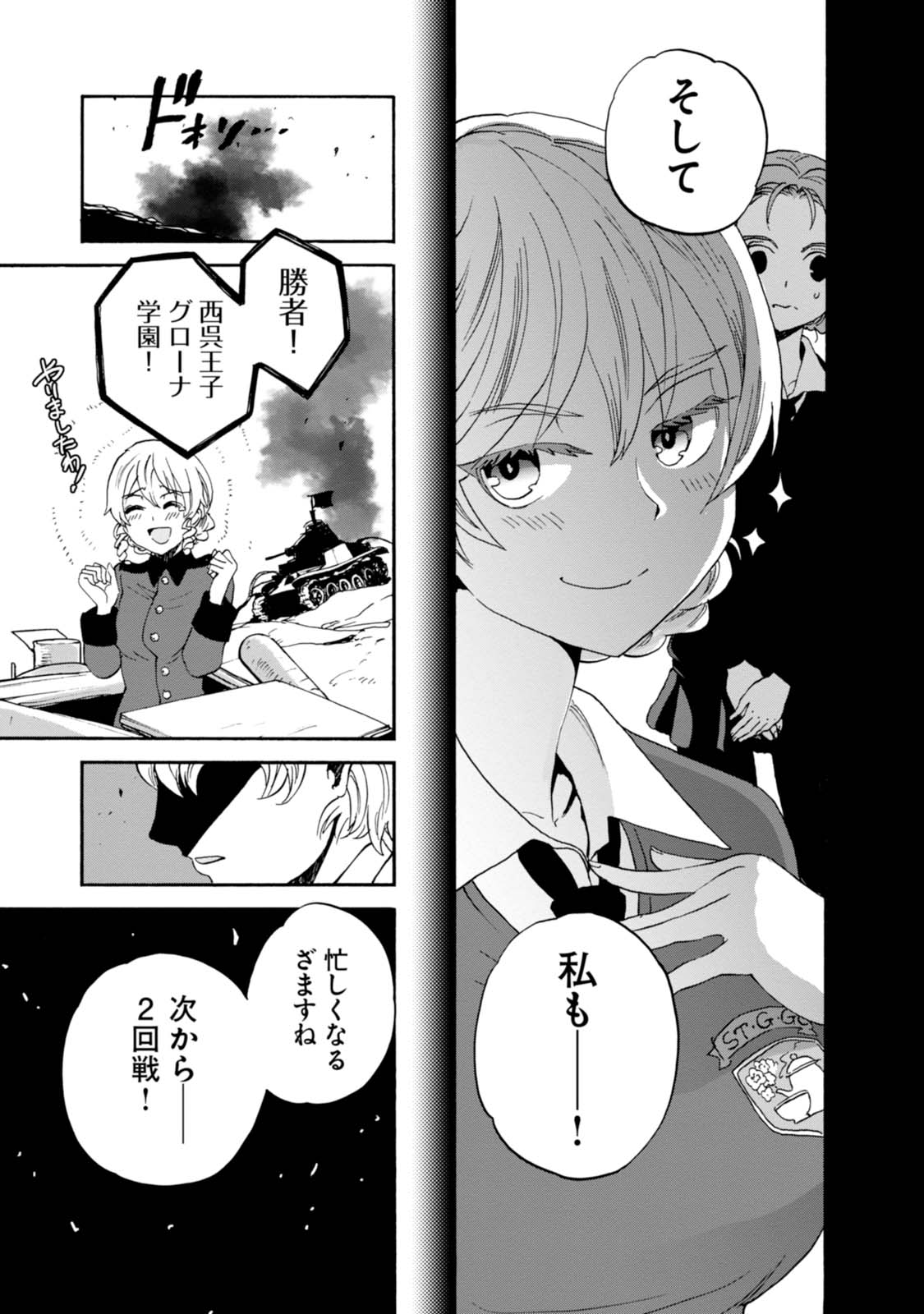 P39