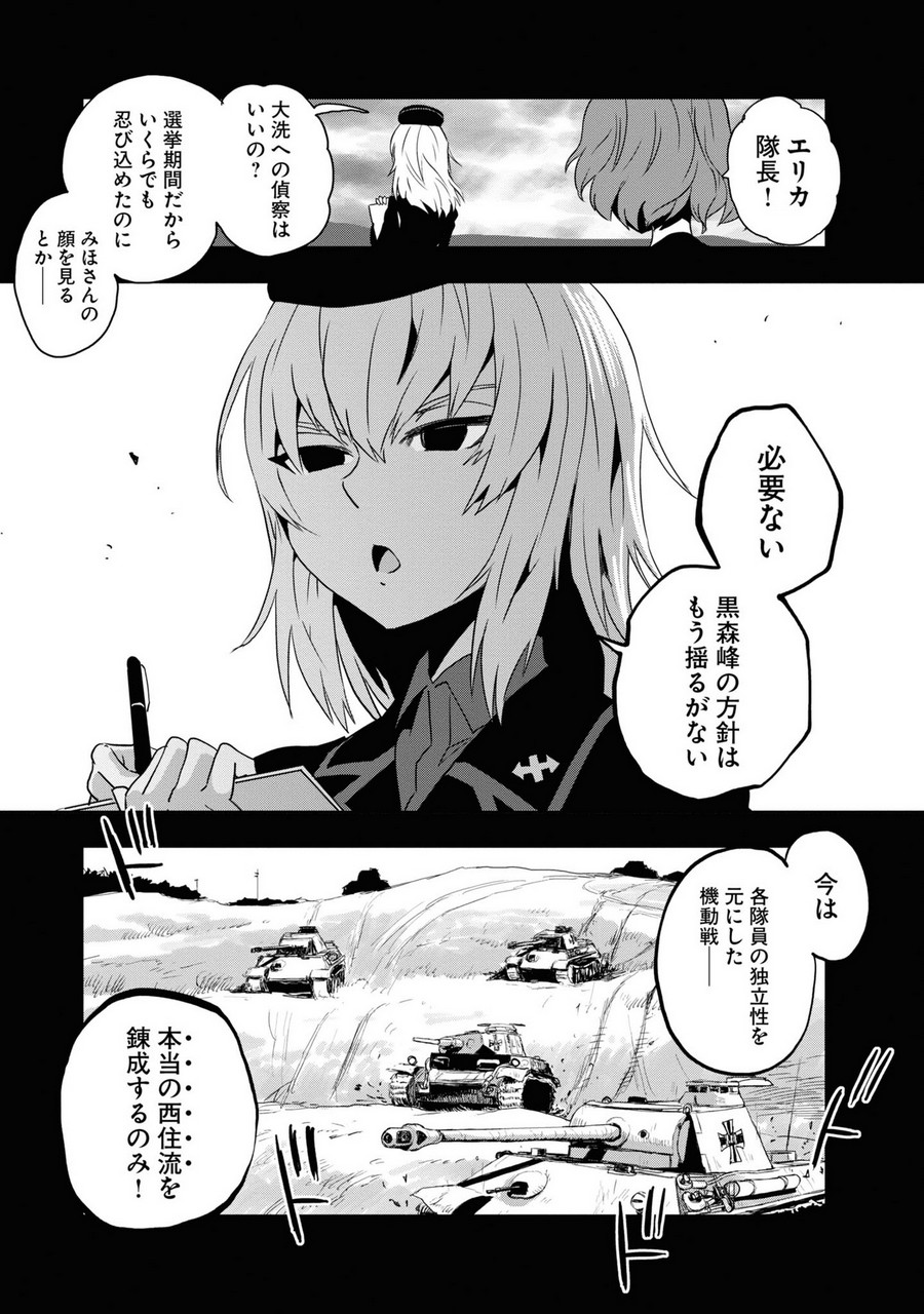 P25