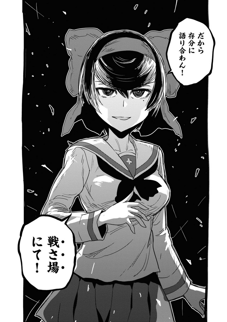 P32