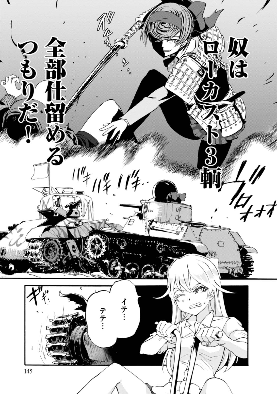 P23