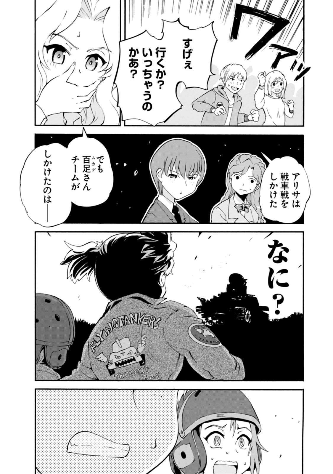 P26