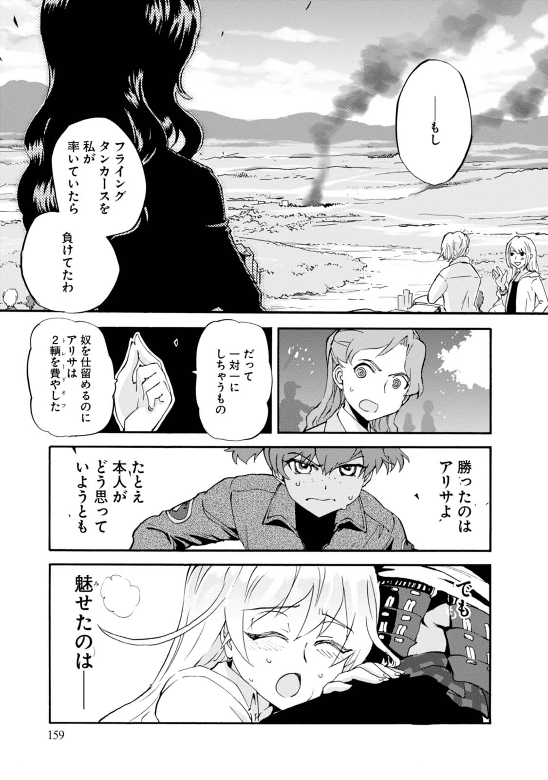 P37