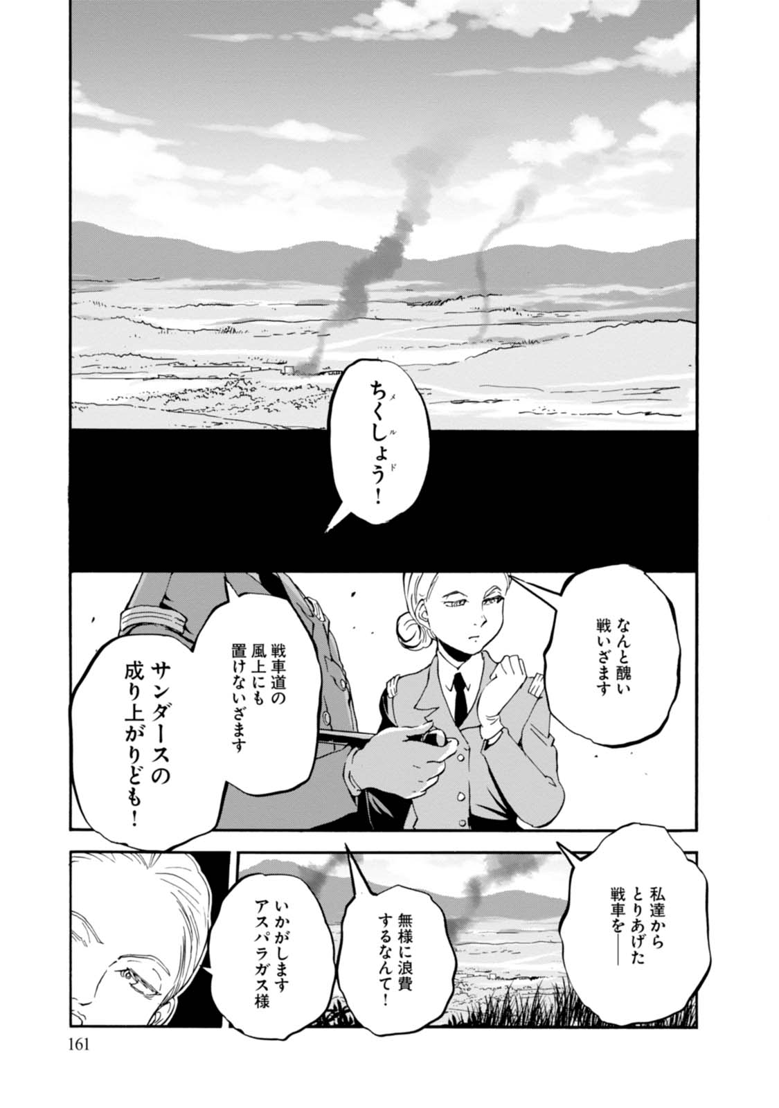 P39