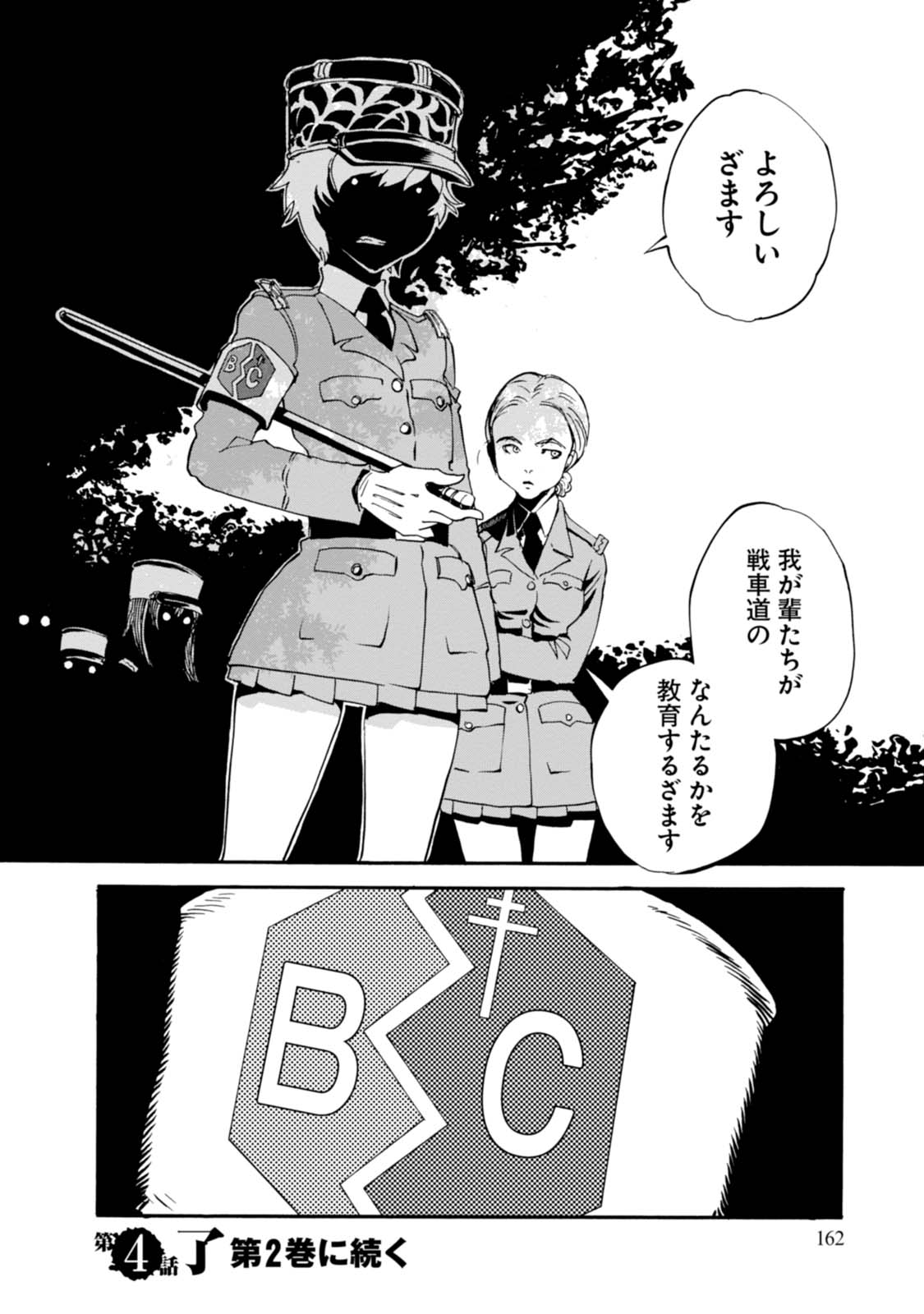P40