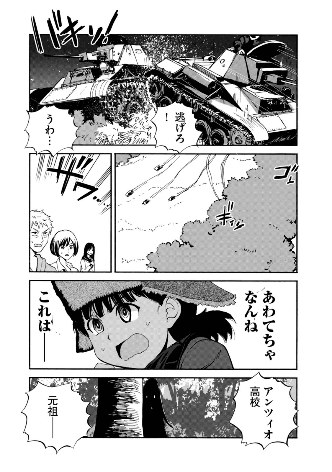 P23