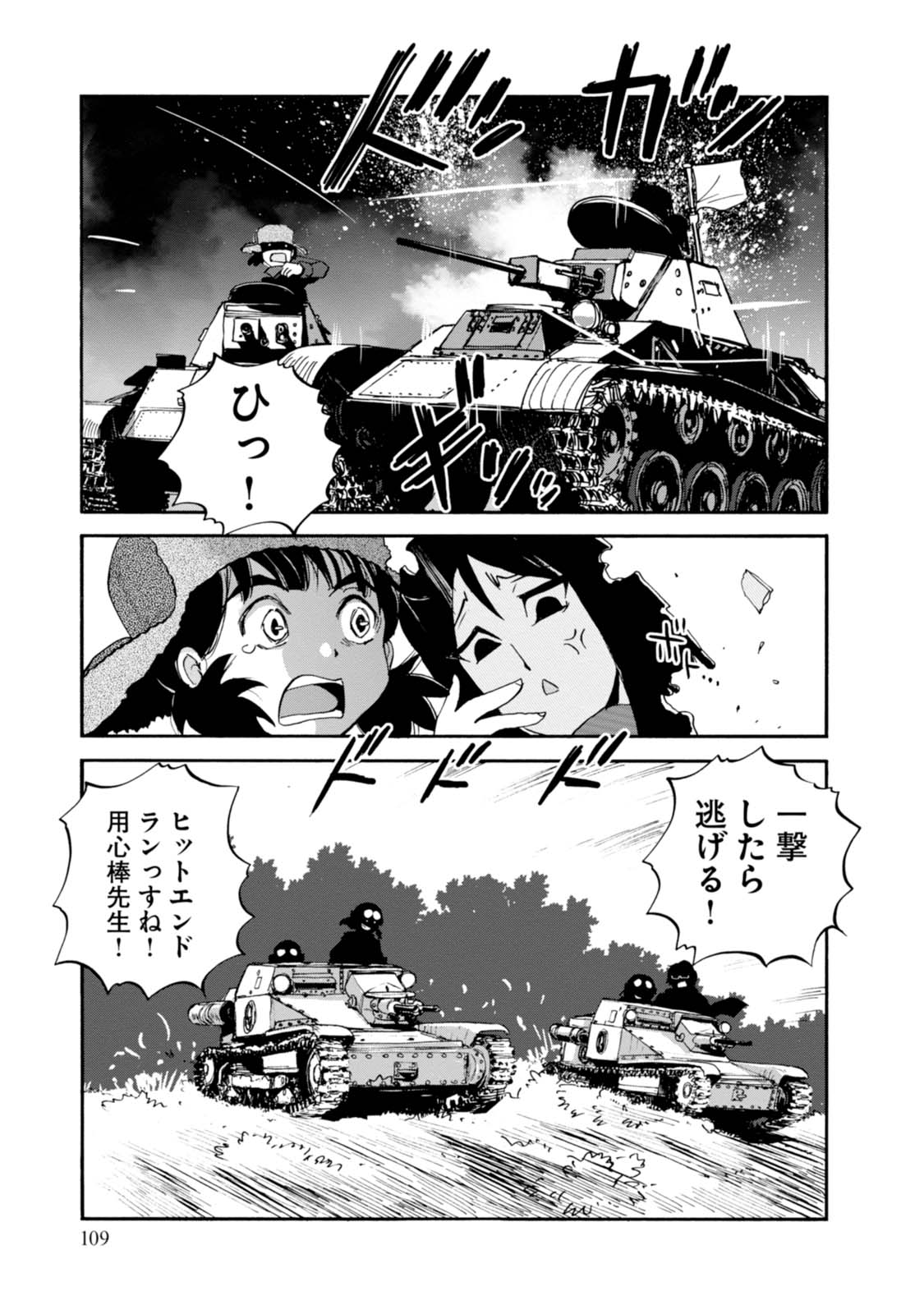 P25