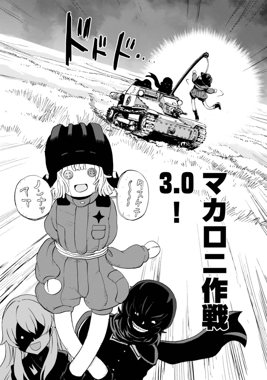 P32