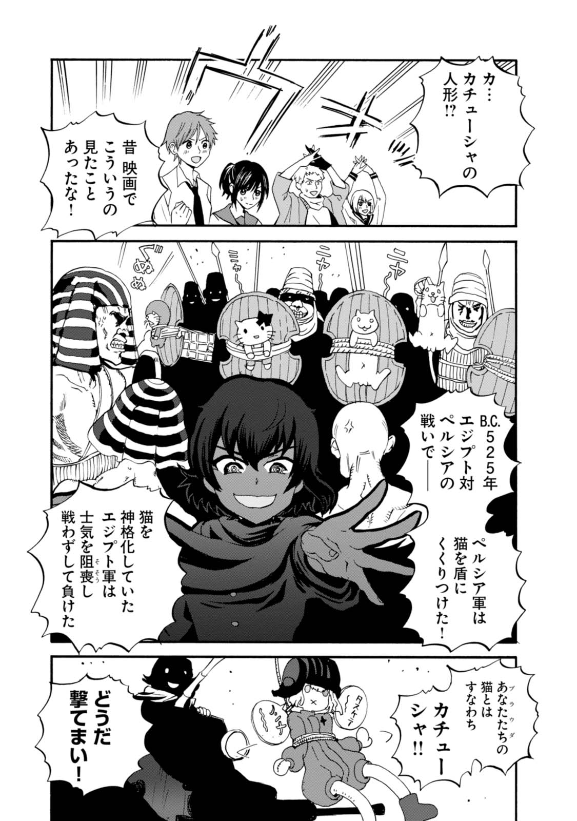 P33