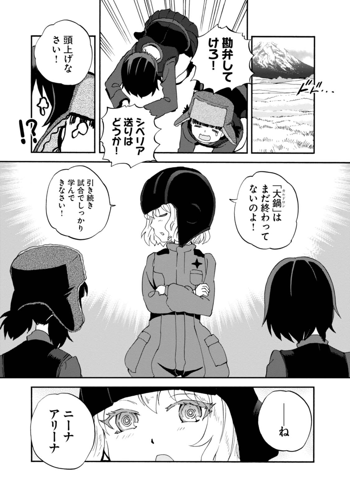P39