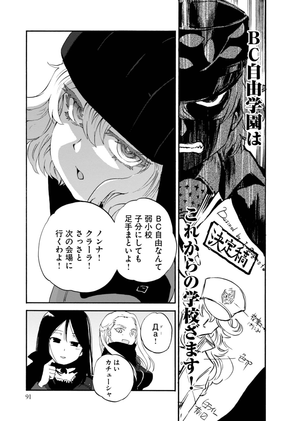 P7
