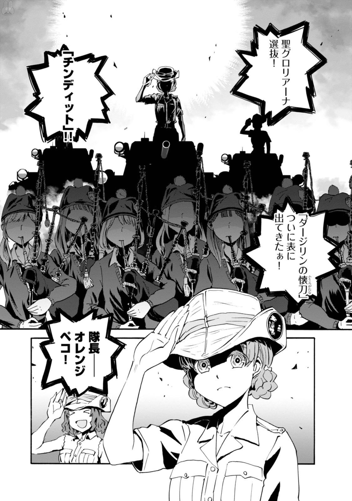 P25