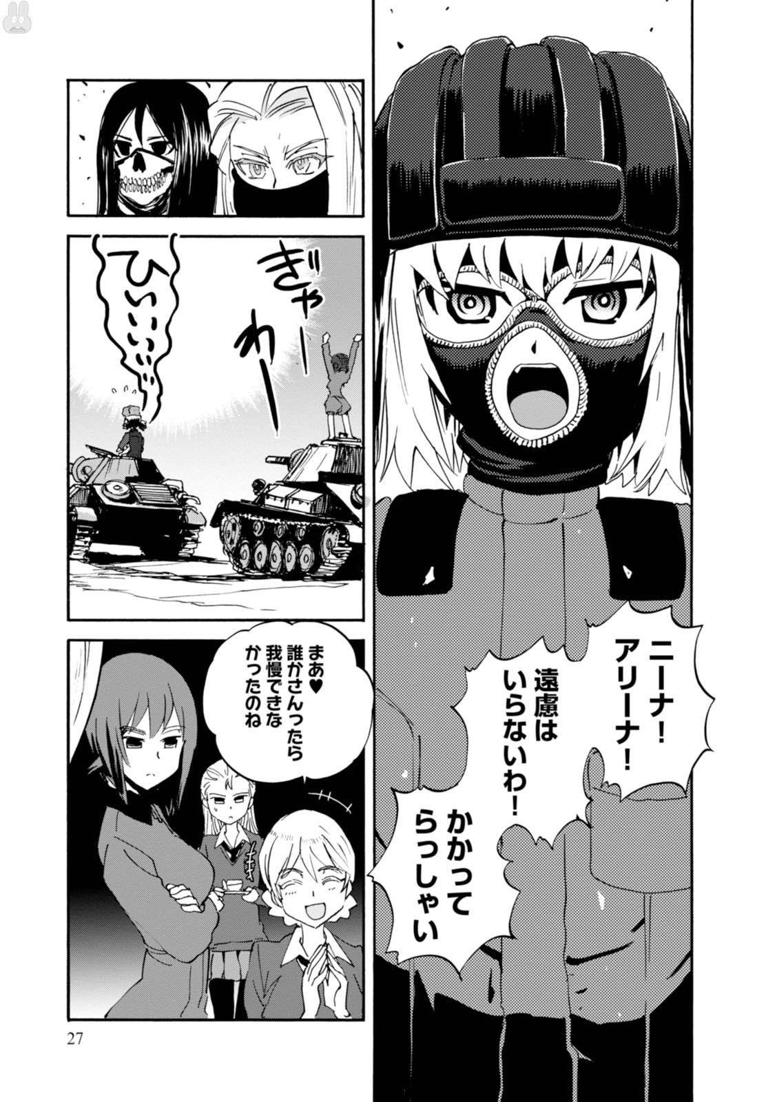 P27