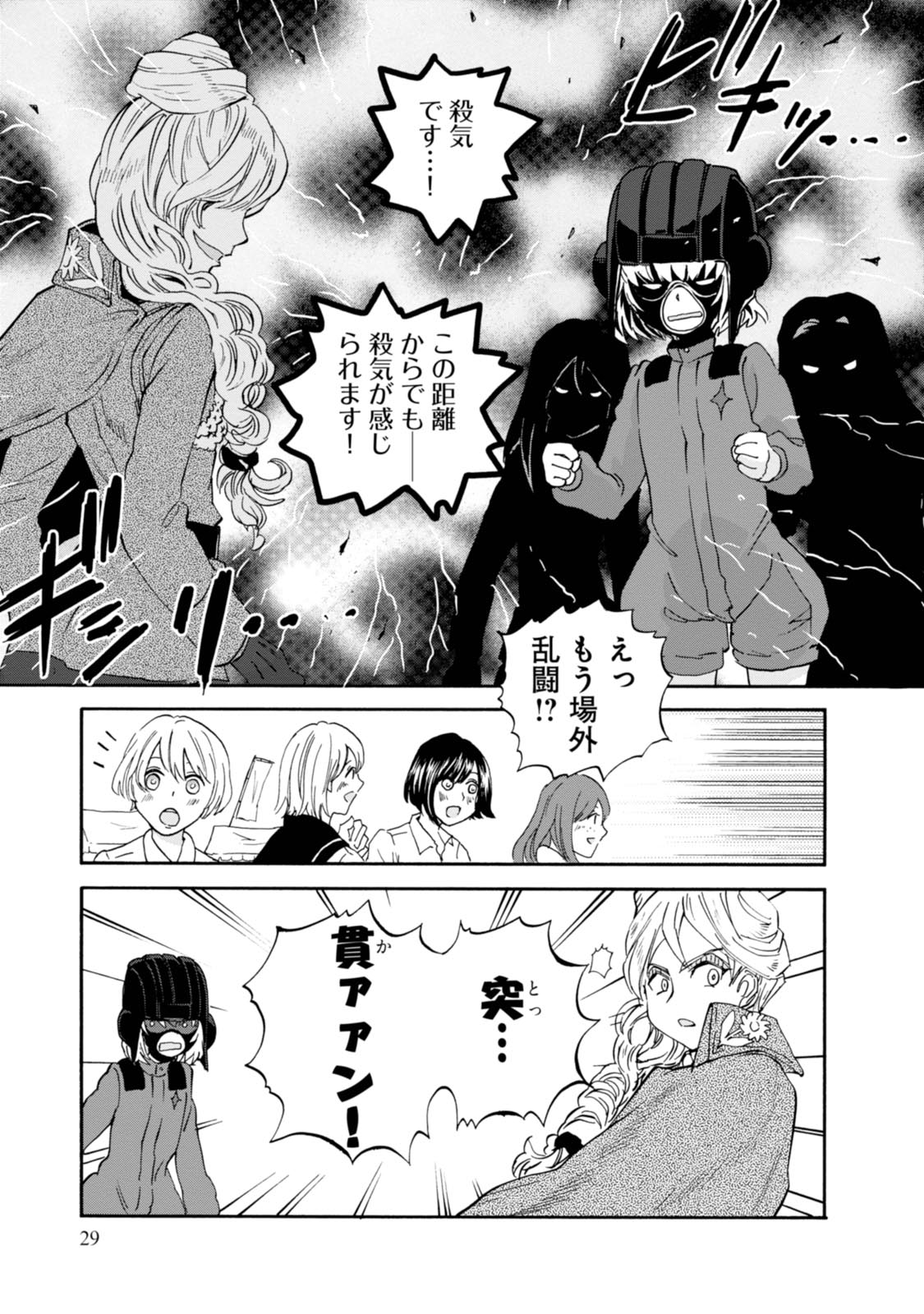 P29