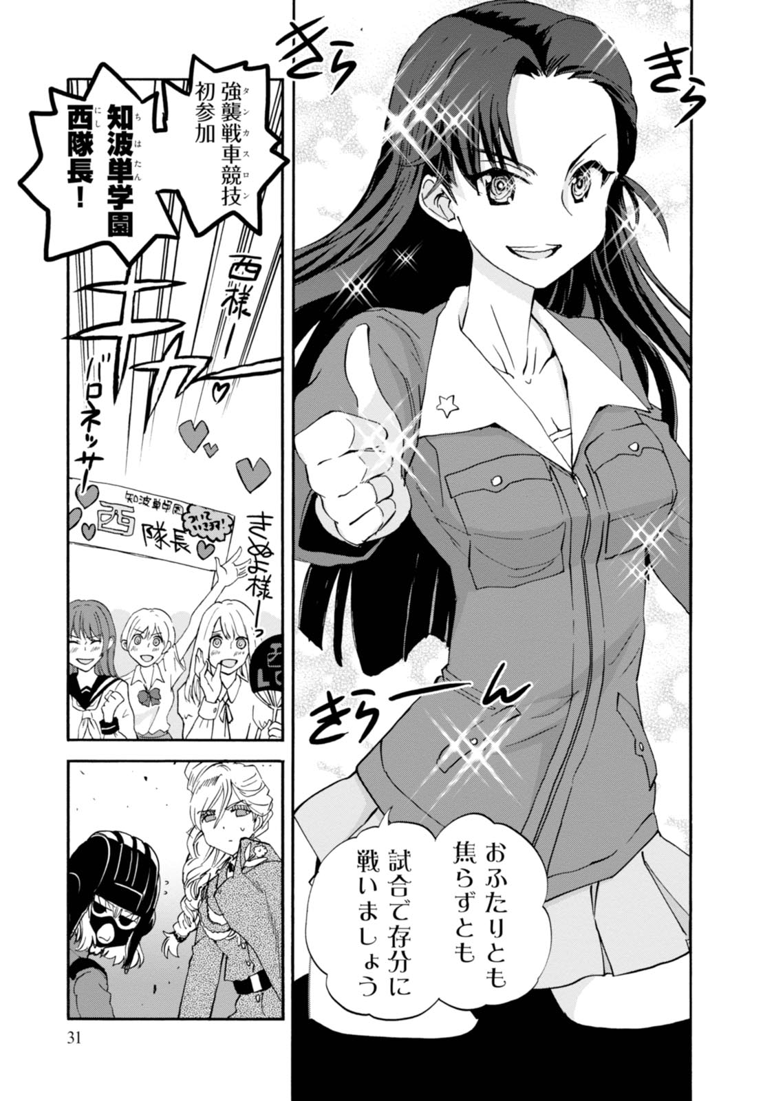 P31