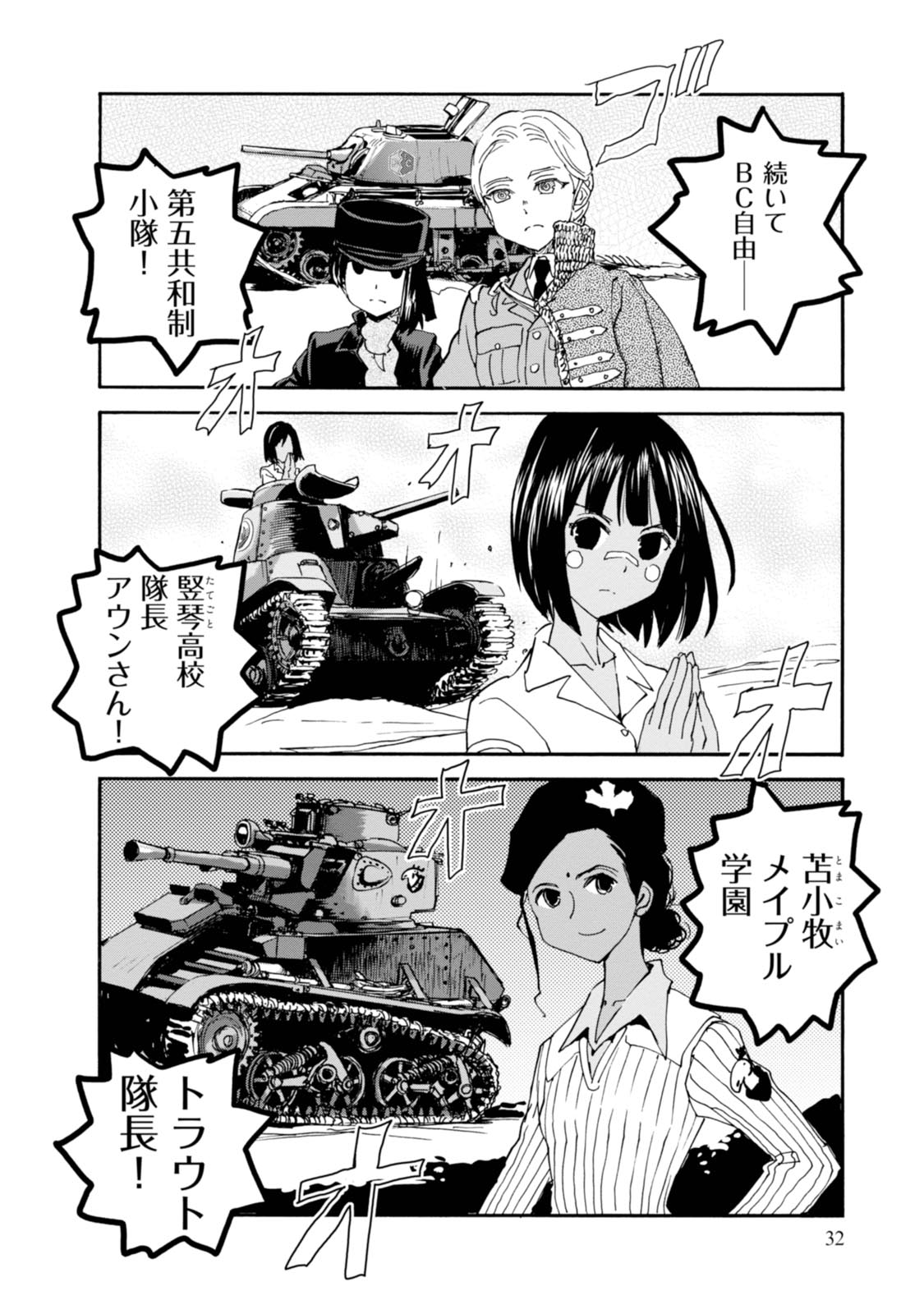 P32