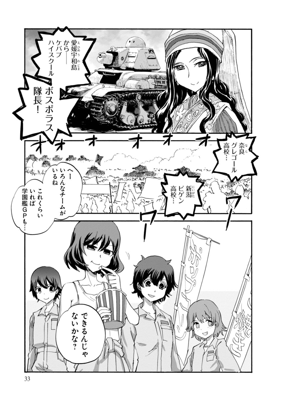 P33