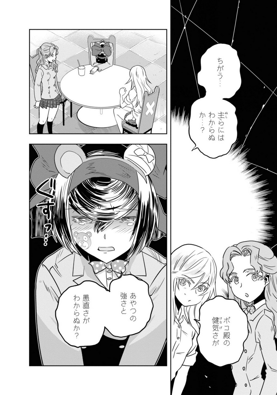 P18