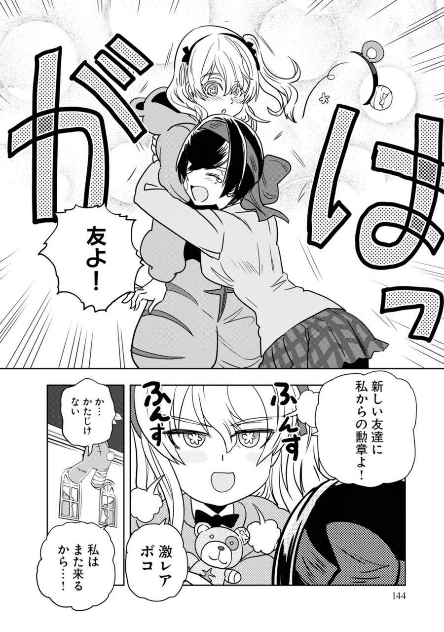 P22