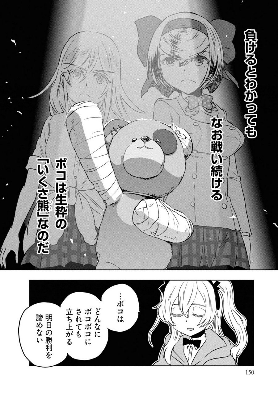 P28