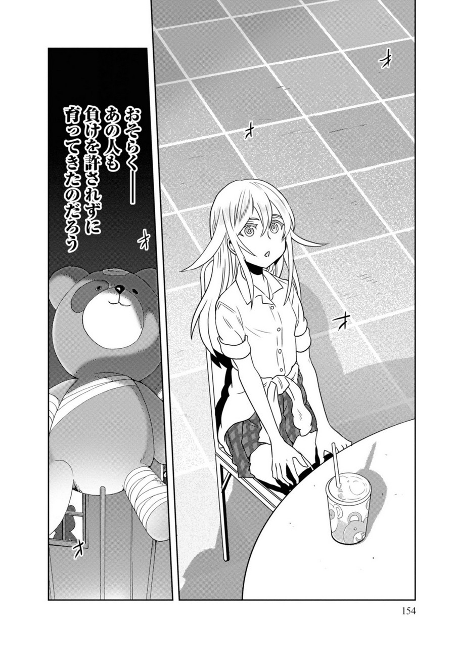 P32