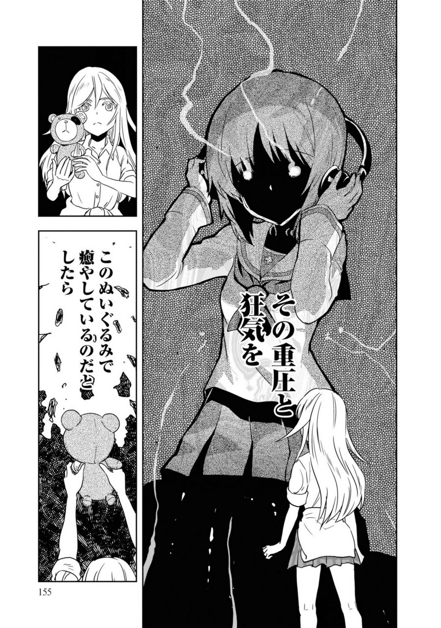 P33