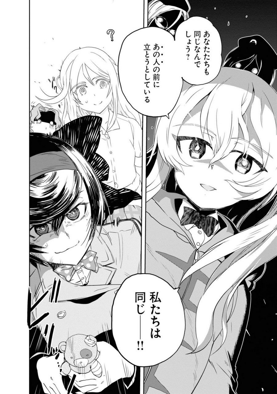 P38