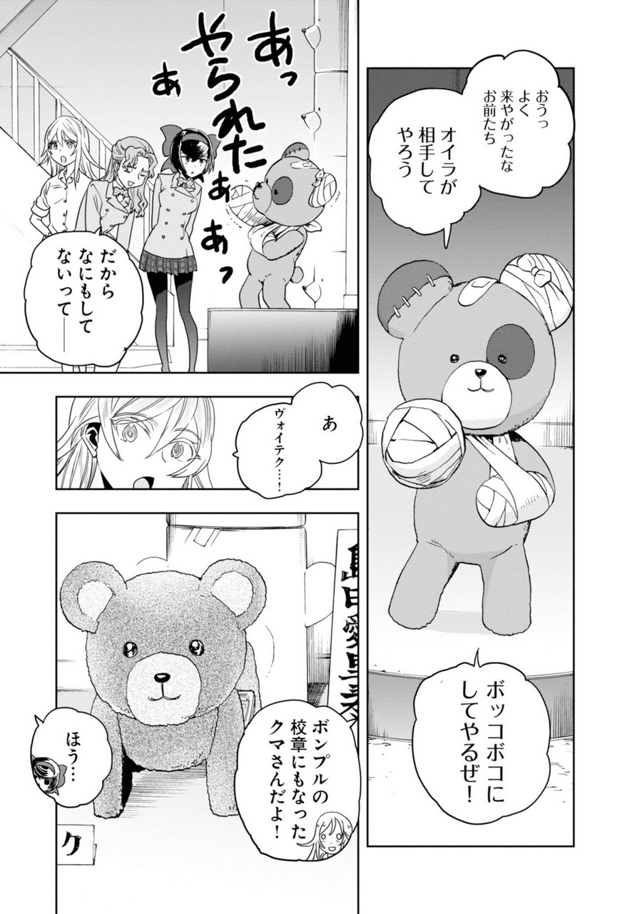 P9