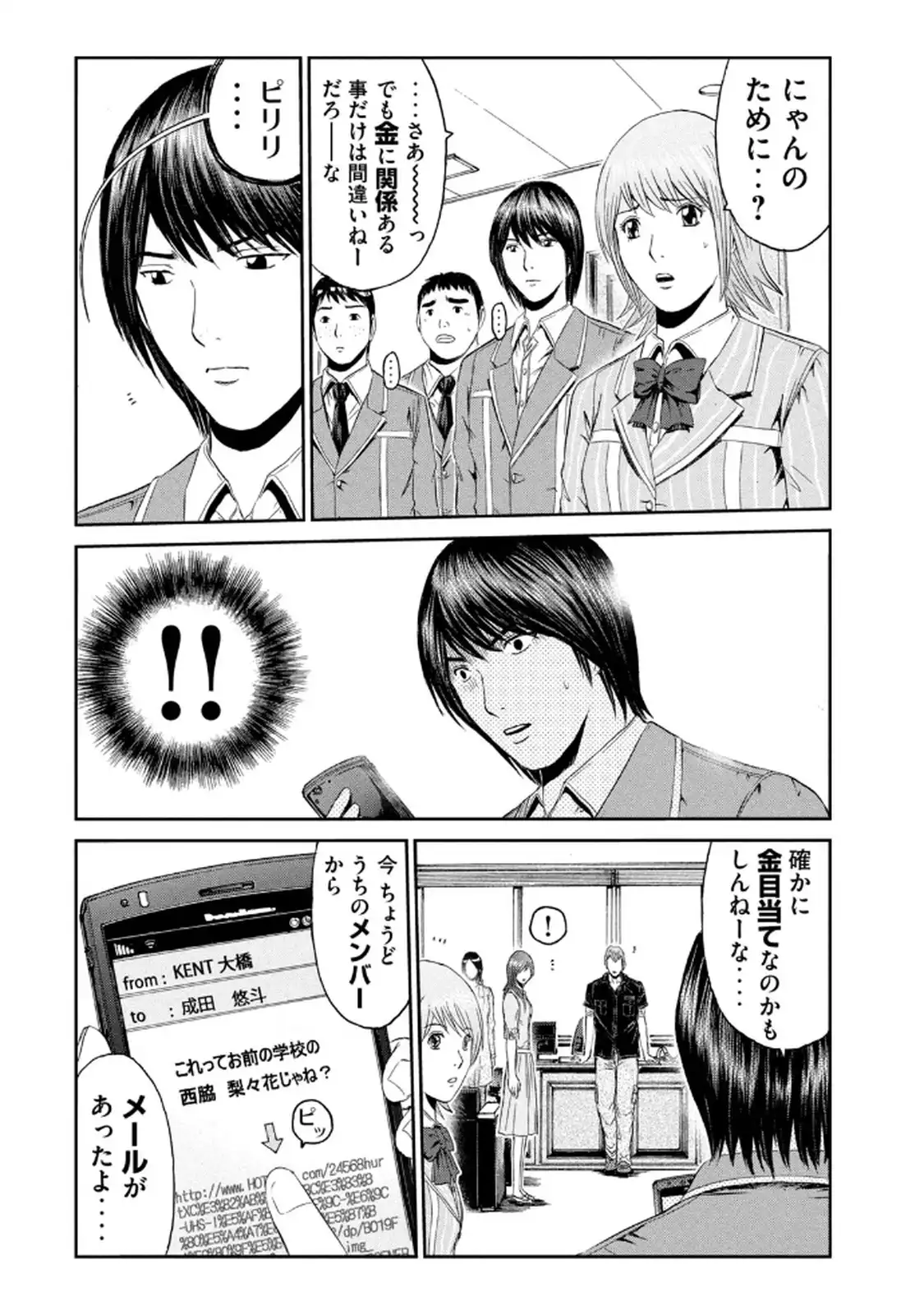 P20