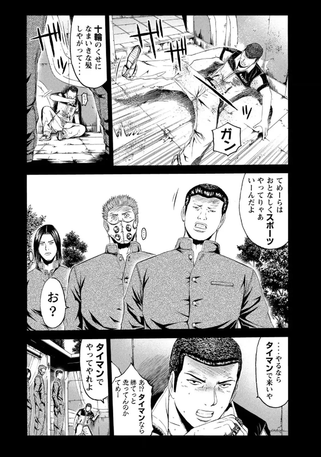 P12