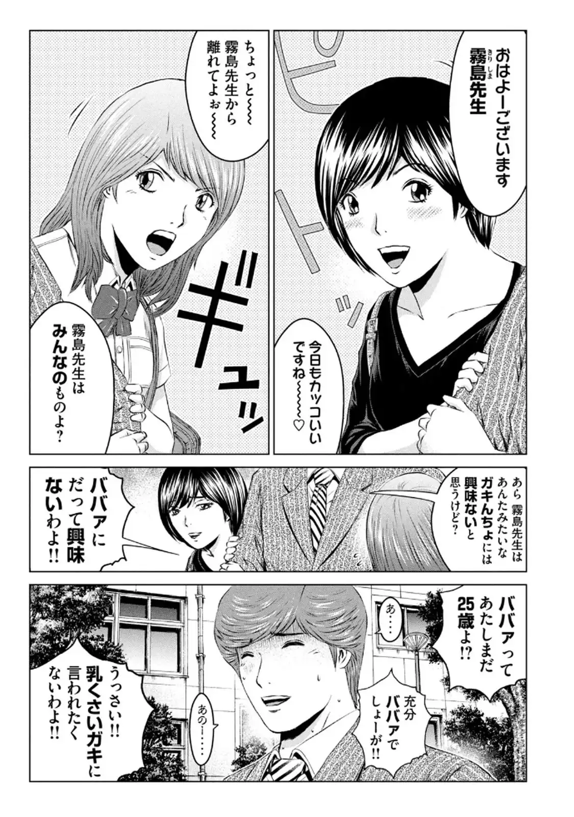 P23