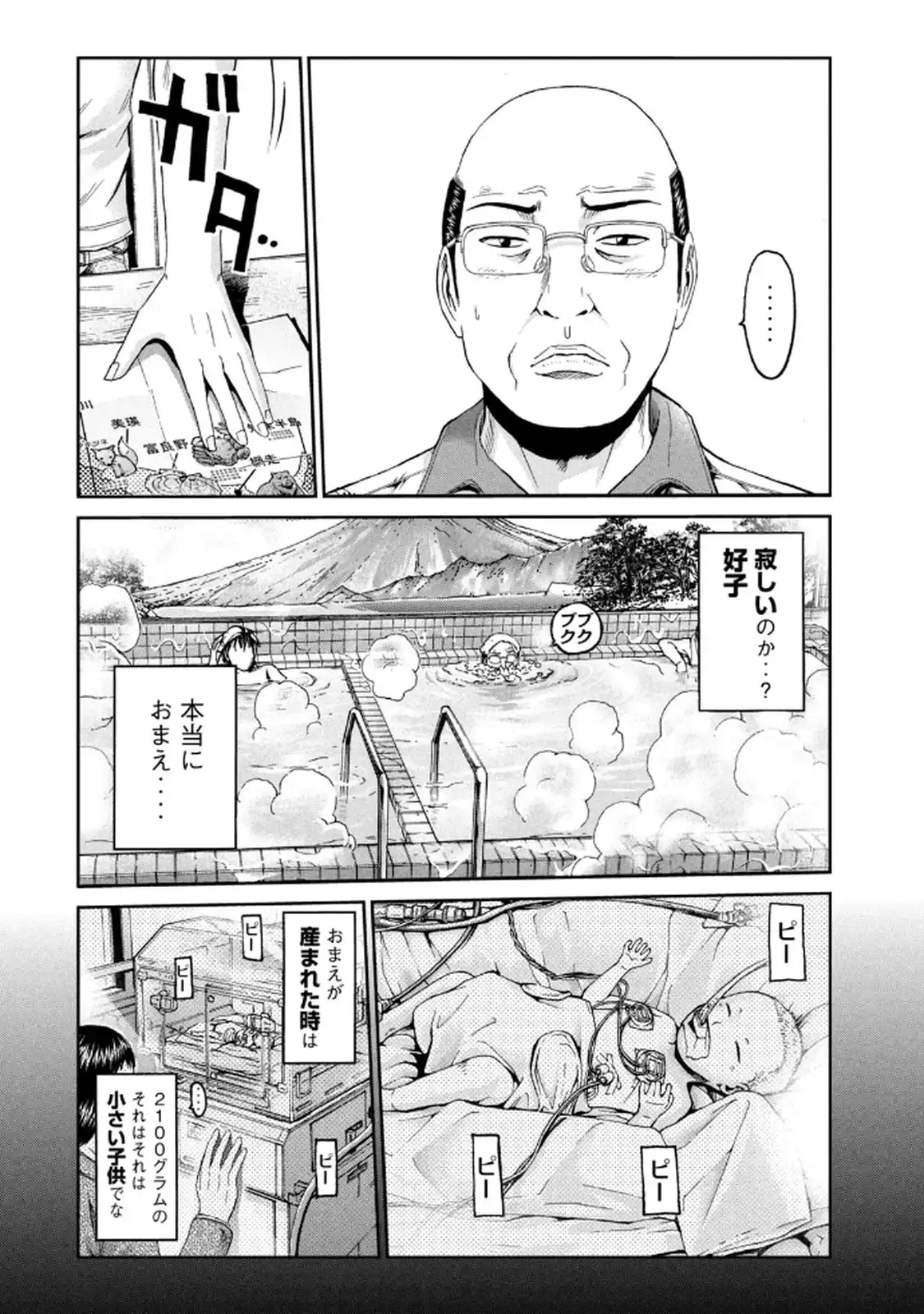 P14