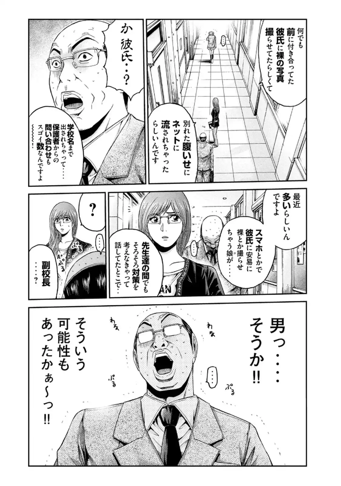 P18