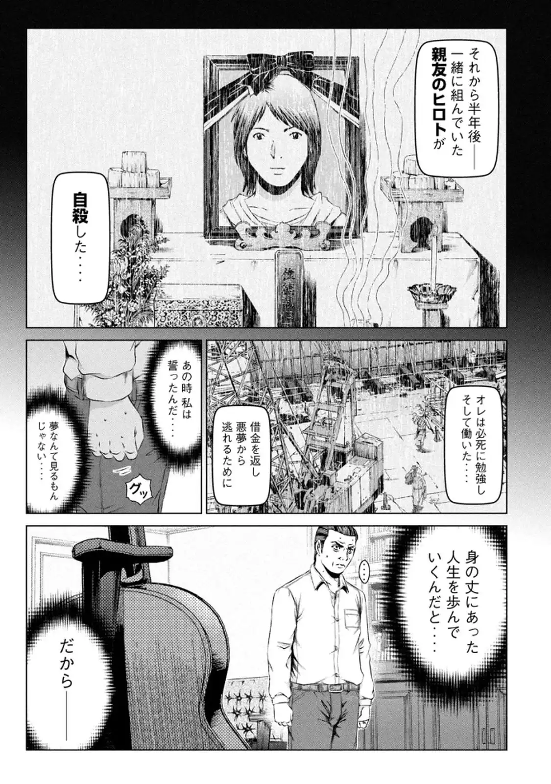 P13