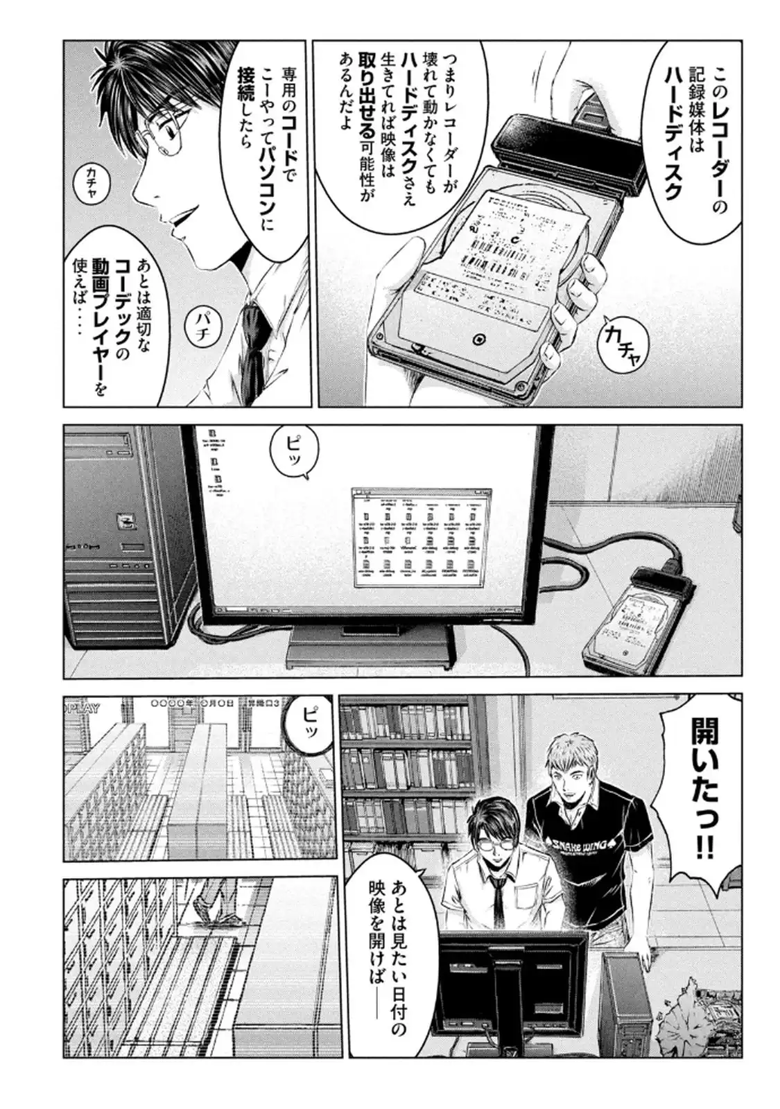 P20