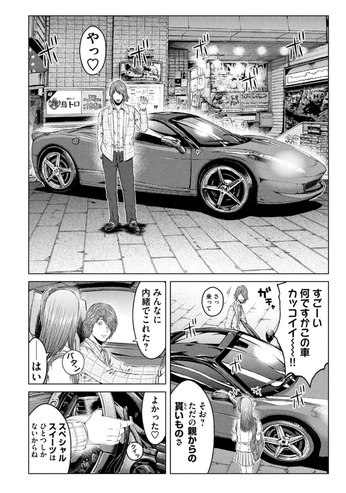 P12