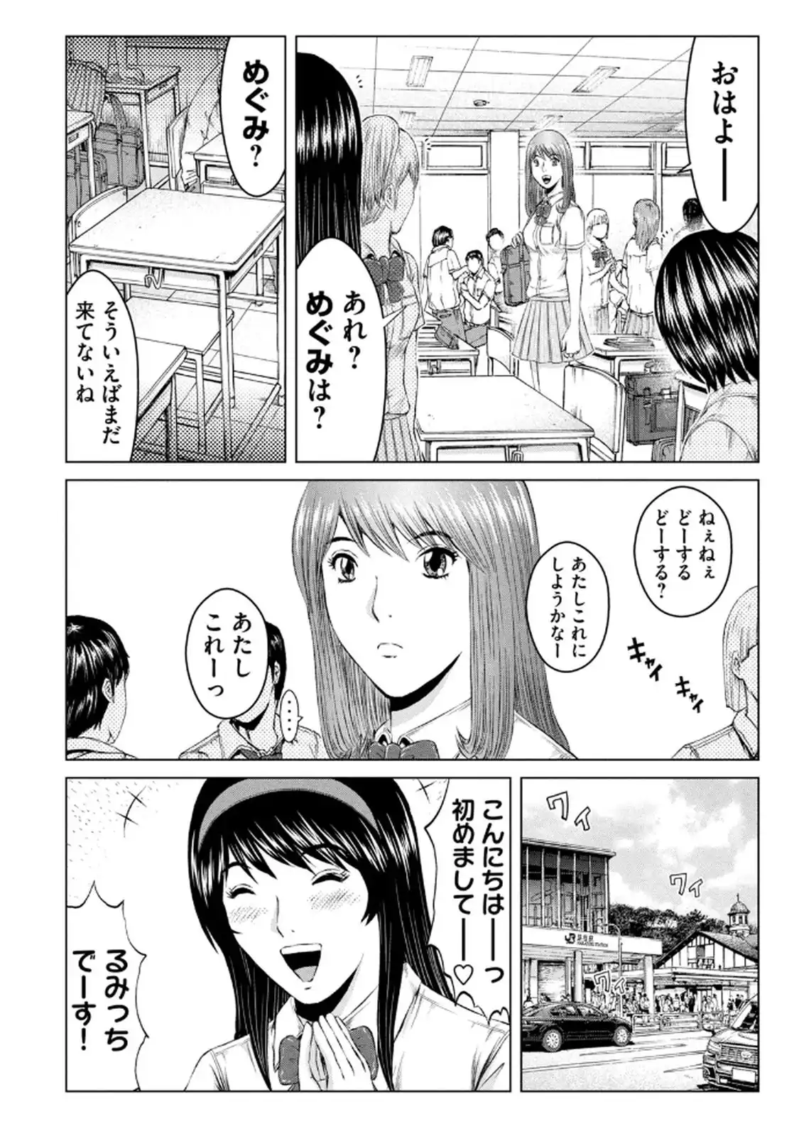 P14