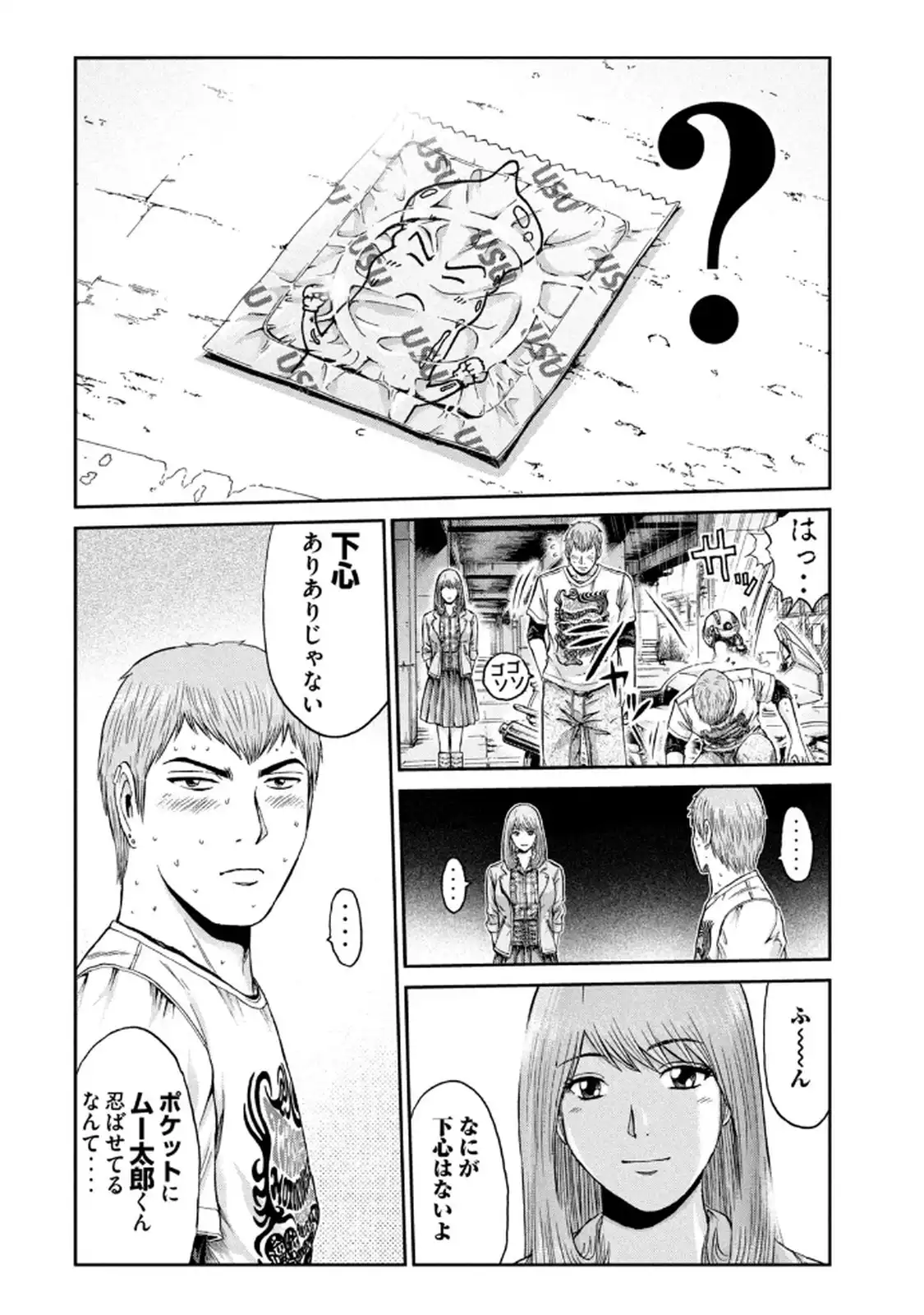 P20