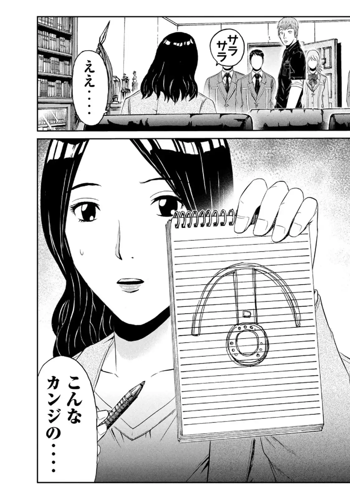 P21