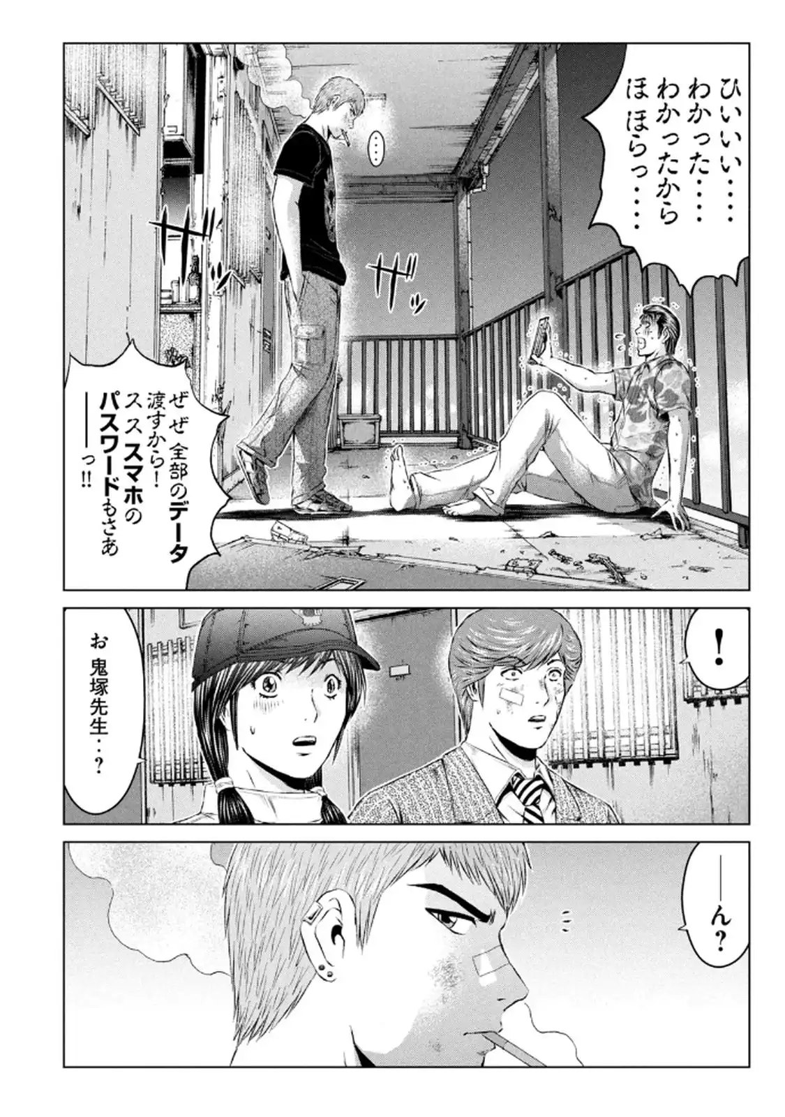 P12