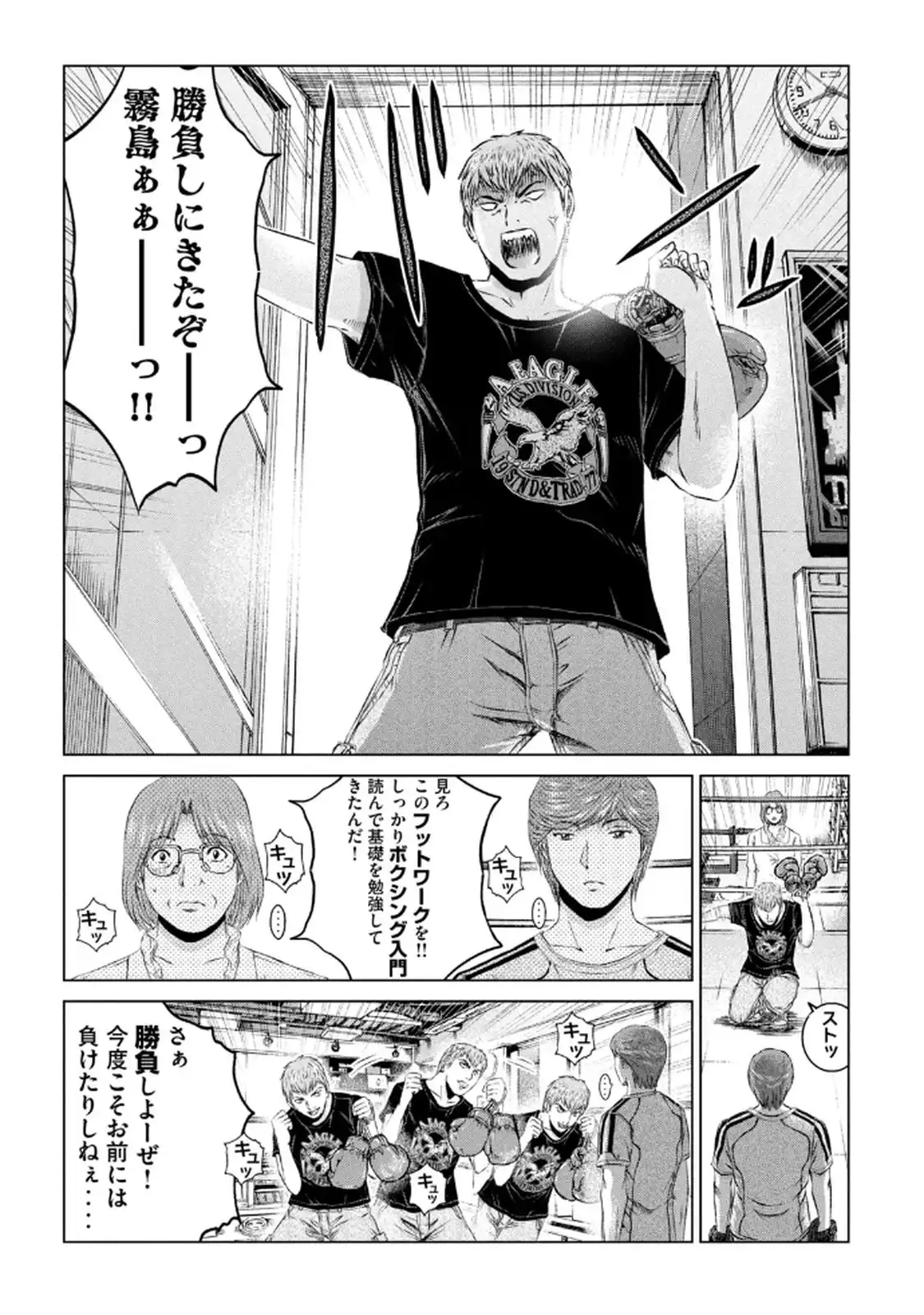P19