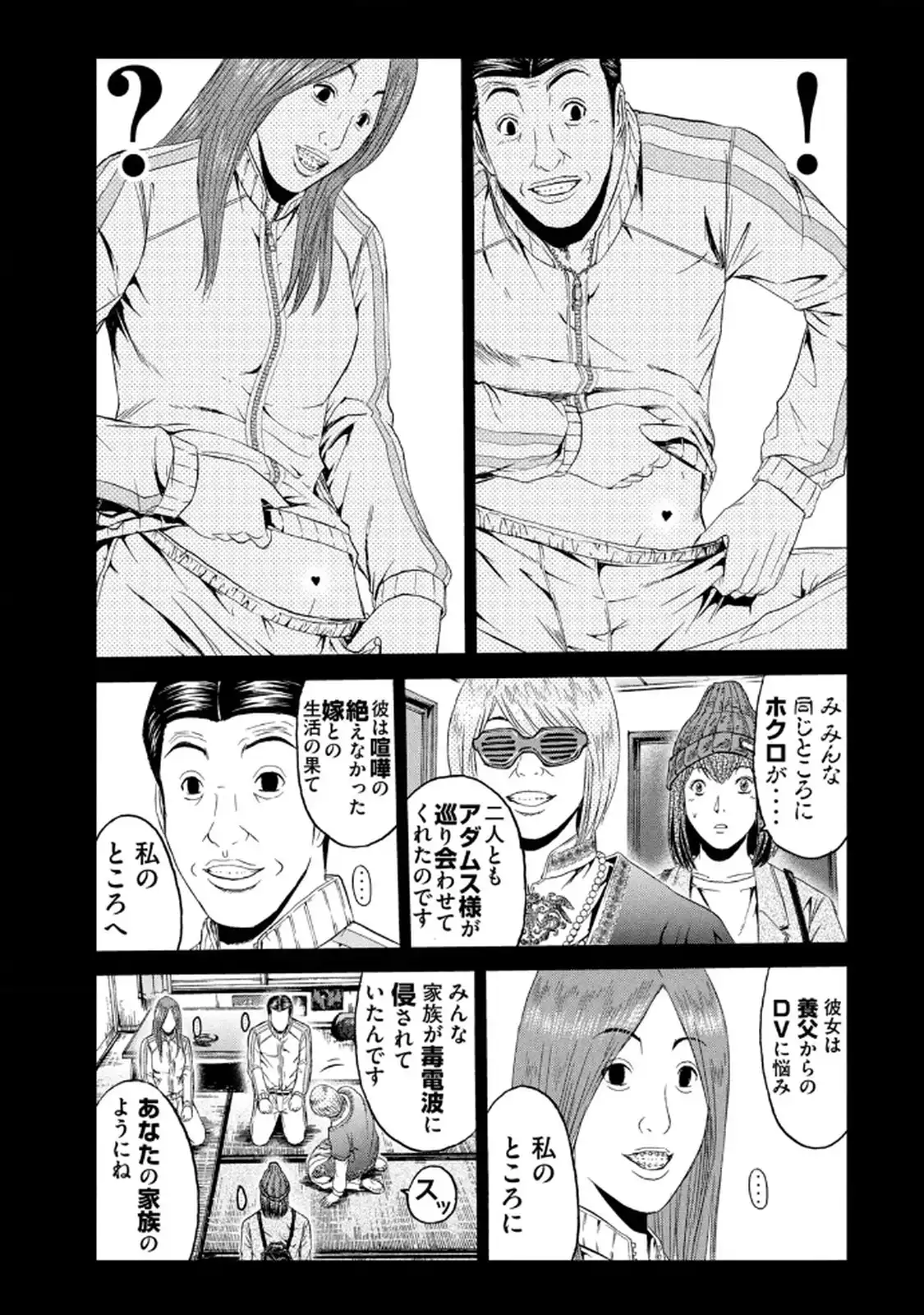 P11