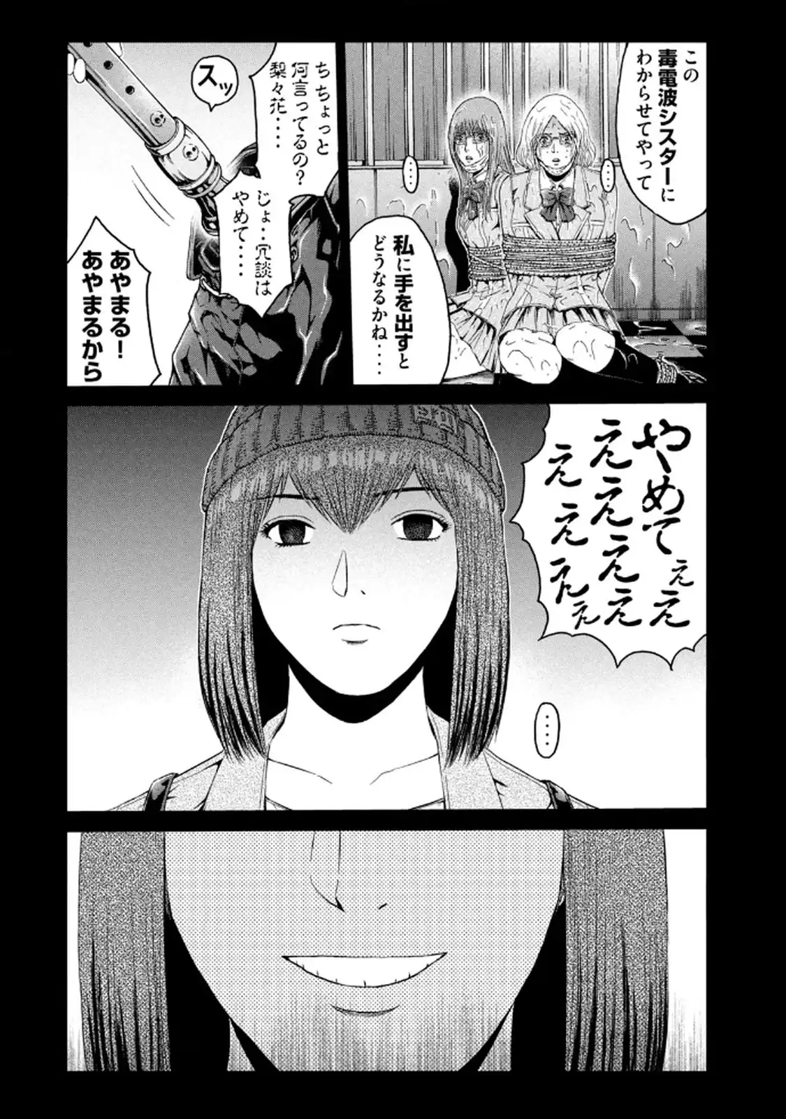 P20