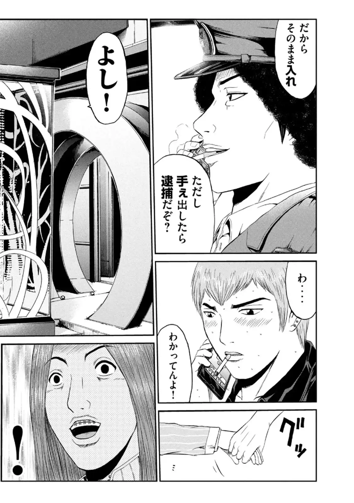 P5
