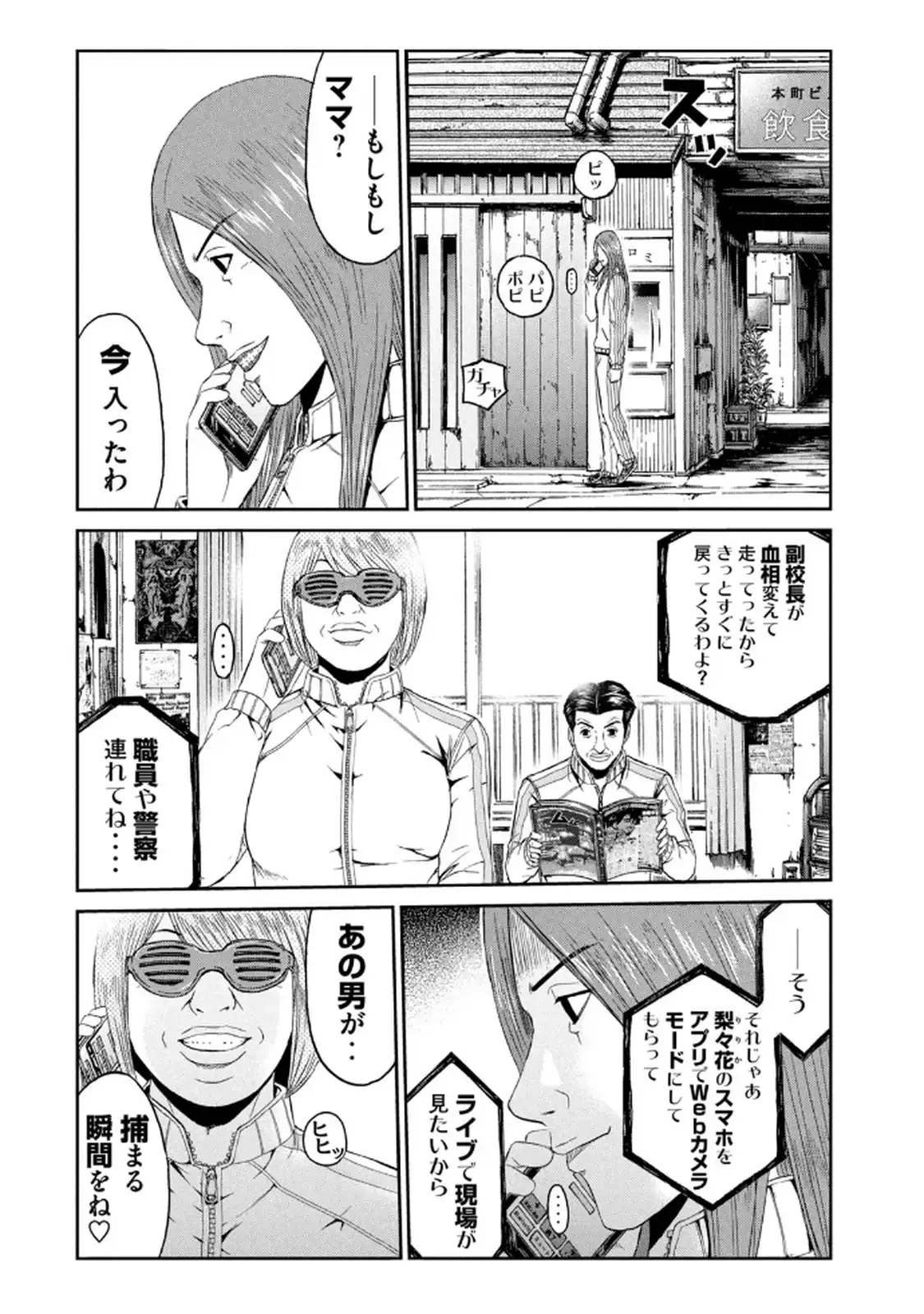 P9