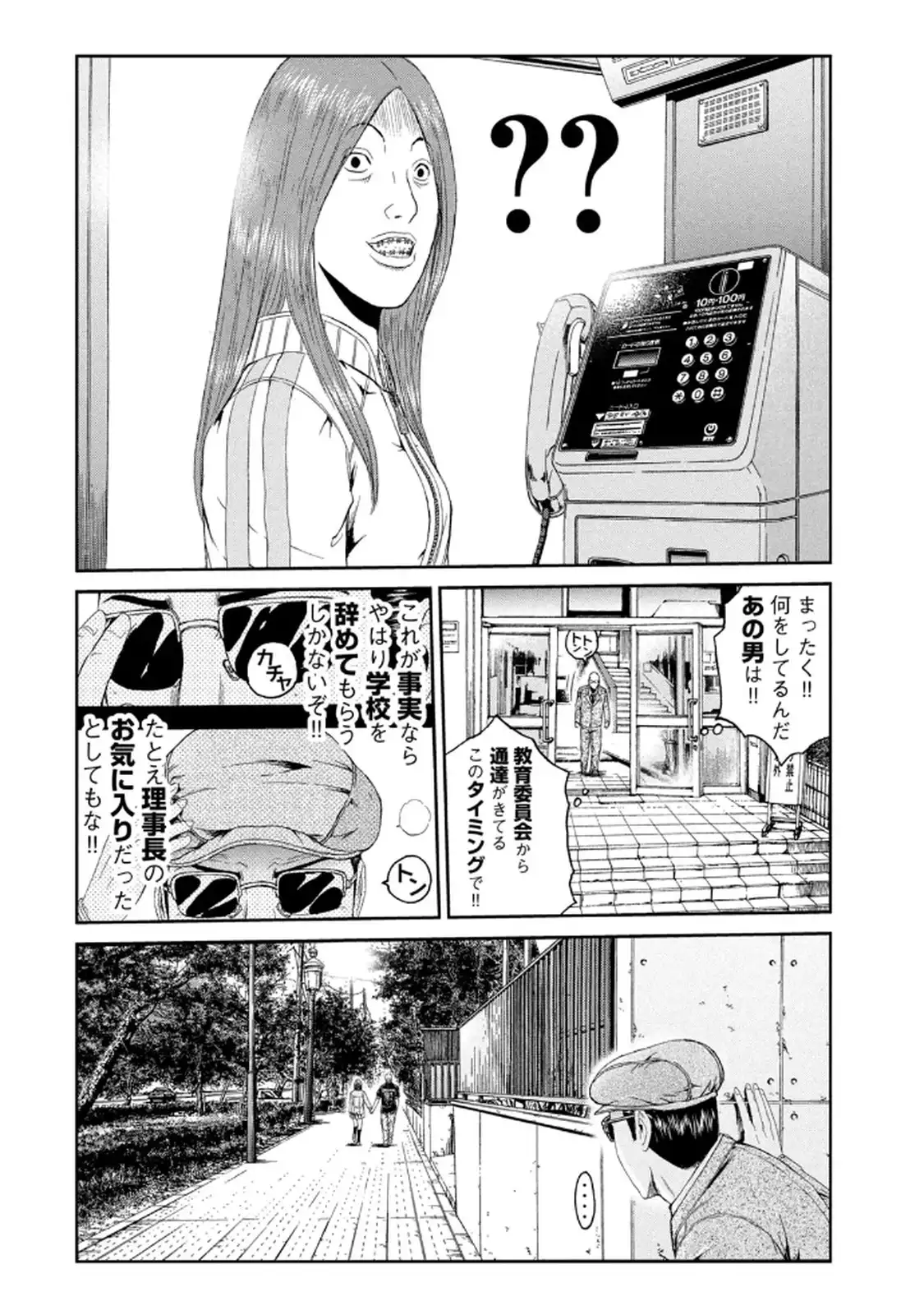 P10