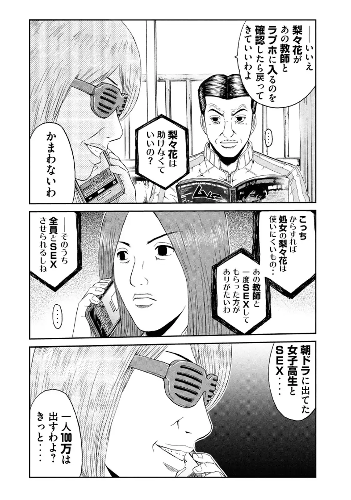 P16