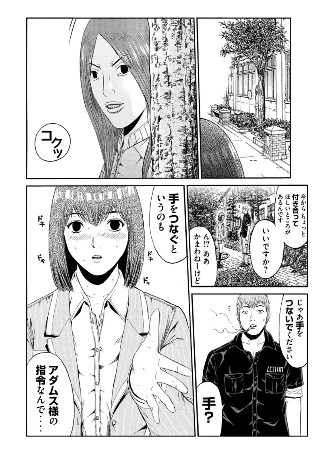 P4