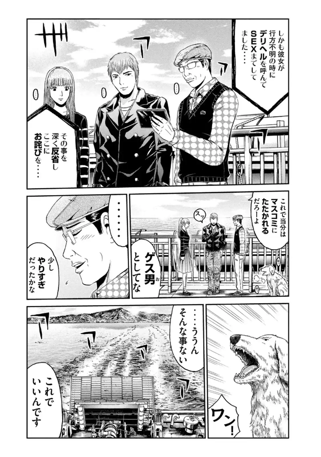 P20